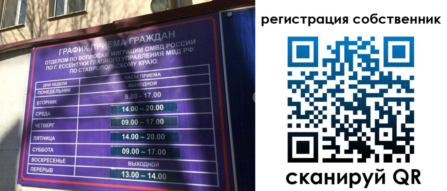 прописка иностранных граждан в Агрызе