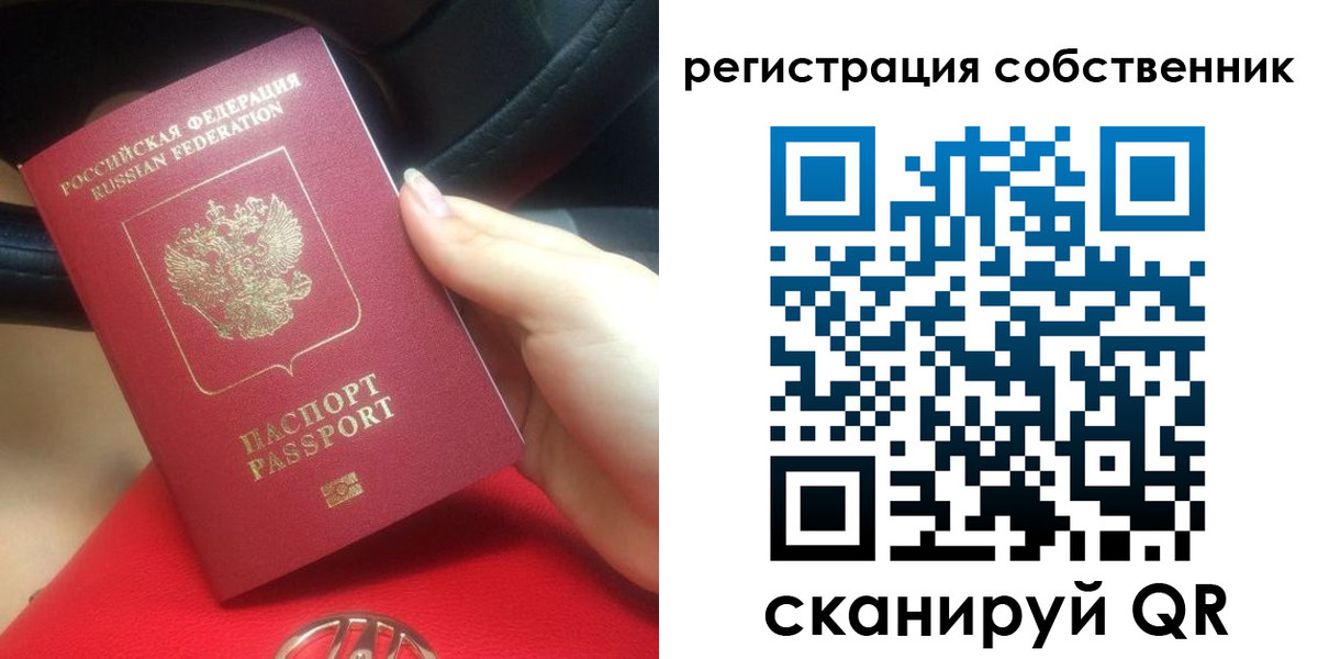 временная прописка в Агрызе